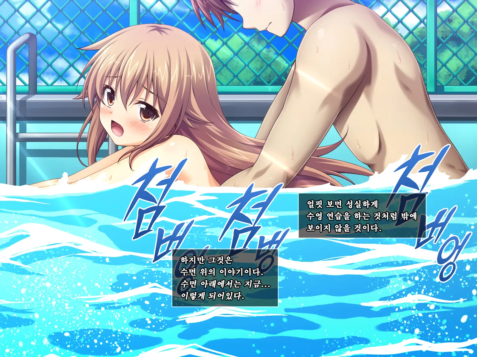 Amaamax 4!! ~ Muchimuchi Kagikko Ezukechuu! Otonari Kanojo To Naisho-Goto~ | 달콤달코맥스4!! ~포동포동 열쇠 아가씨를 먹이로 길들이는 중!? 이웃집 여자친구와의 은밀한 일들~